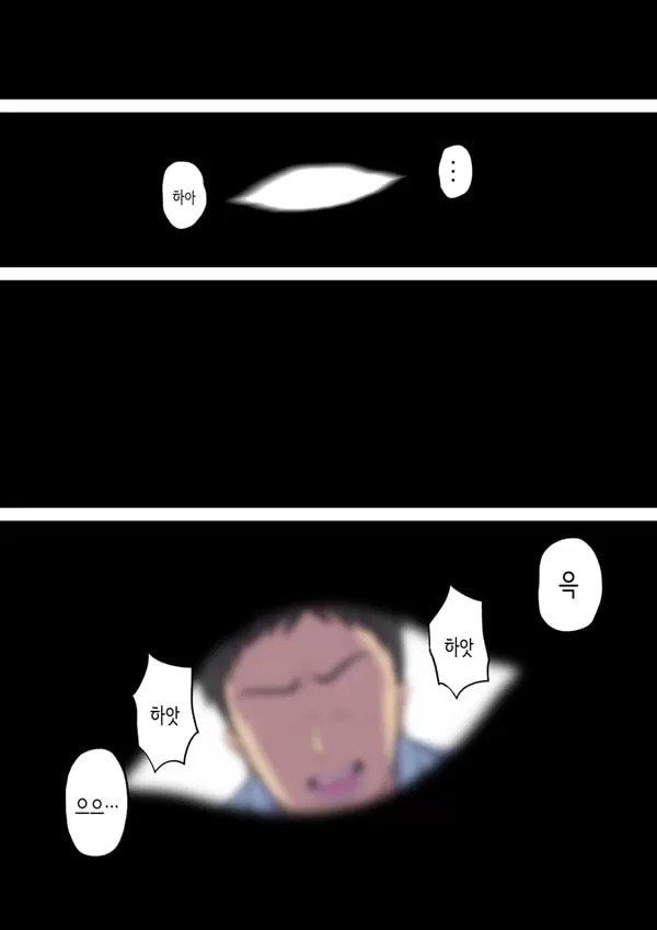 속 옆자리 침대에서 ㄸㅁ히는 농익은 간호사 엄마
