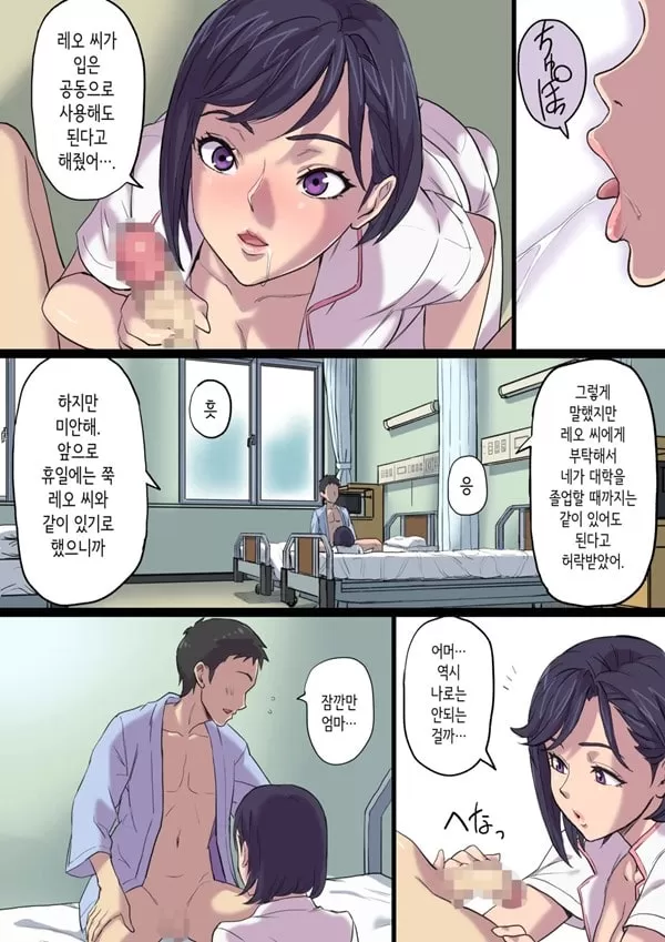 속 옆자리 침대에서 ㄸㅁ히는 농익은 간호사 엄마