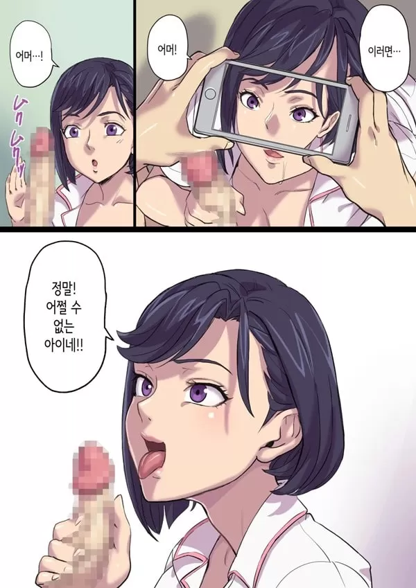 속 옆자리 침대에서 ㄸㅁ히는 농익은 간호사 엄마
