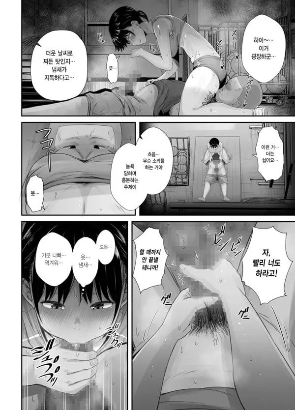 연습에 열중하던 육상부 여친이 수치스런 지도로 굴복할 때까지