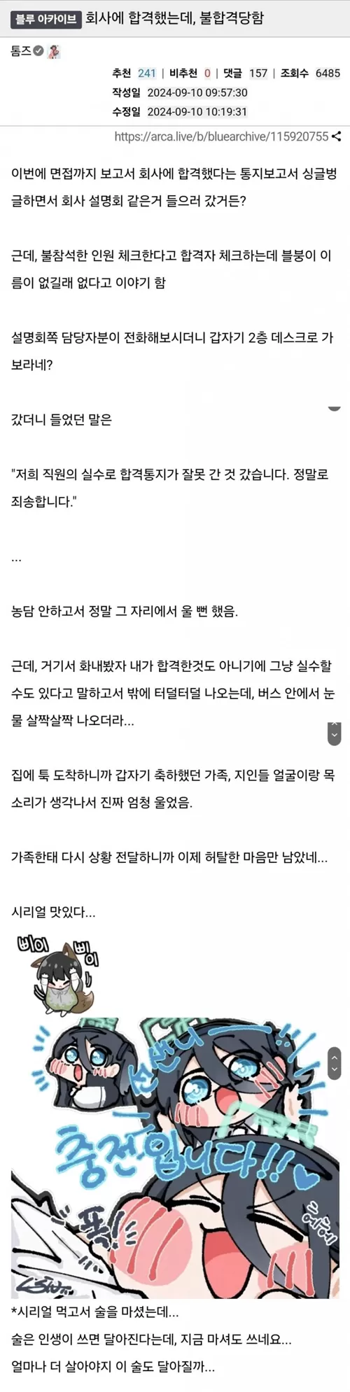 토닥토닥