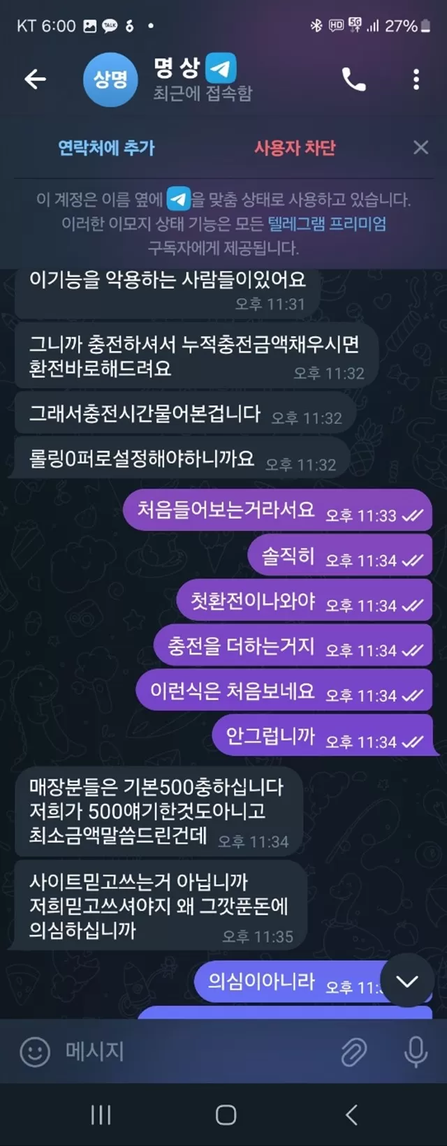 에비뉴 입먹의 정석 사이트