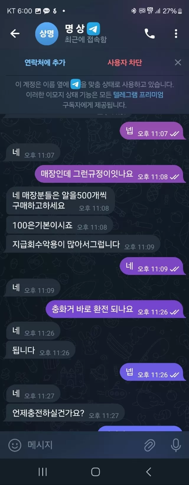 에비뉴 입먹의 정석 사이트