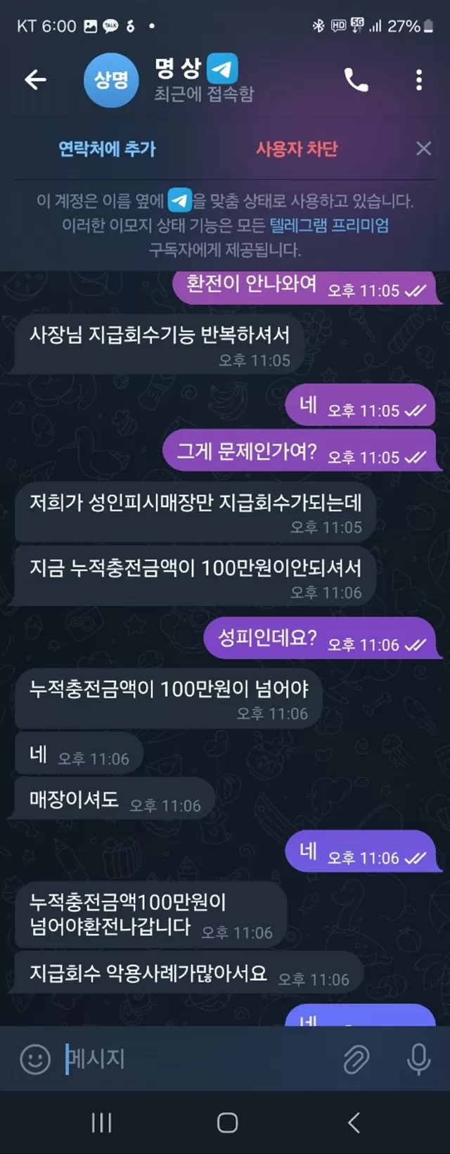 에비뉴 입먹의 정석 사이트