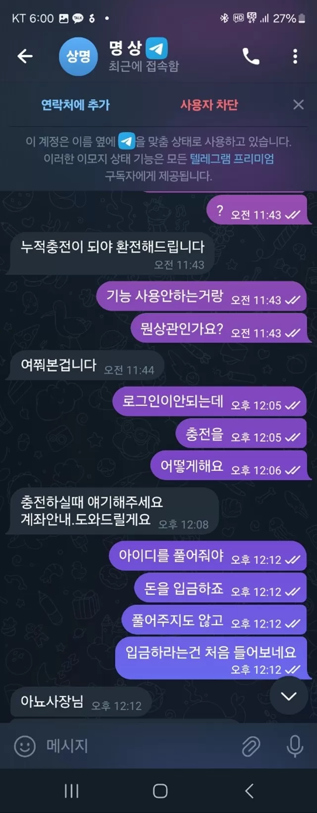 에비뉴 입먹의 정석 사이트