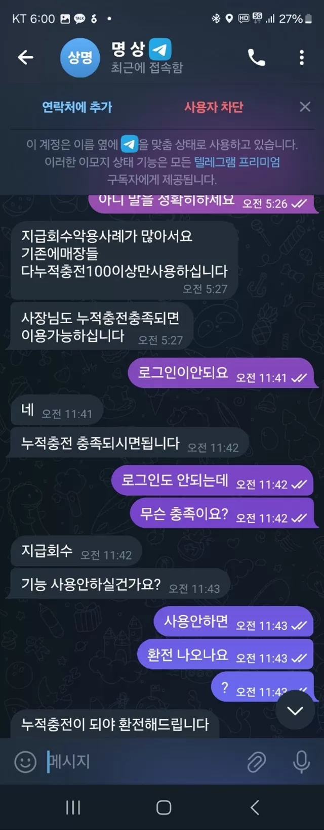 에비뉴 입먹의 정석 사이트