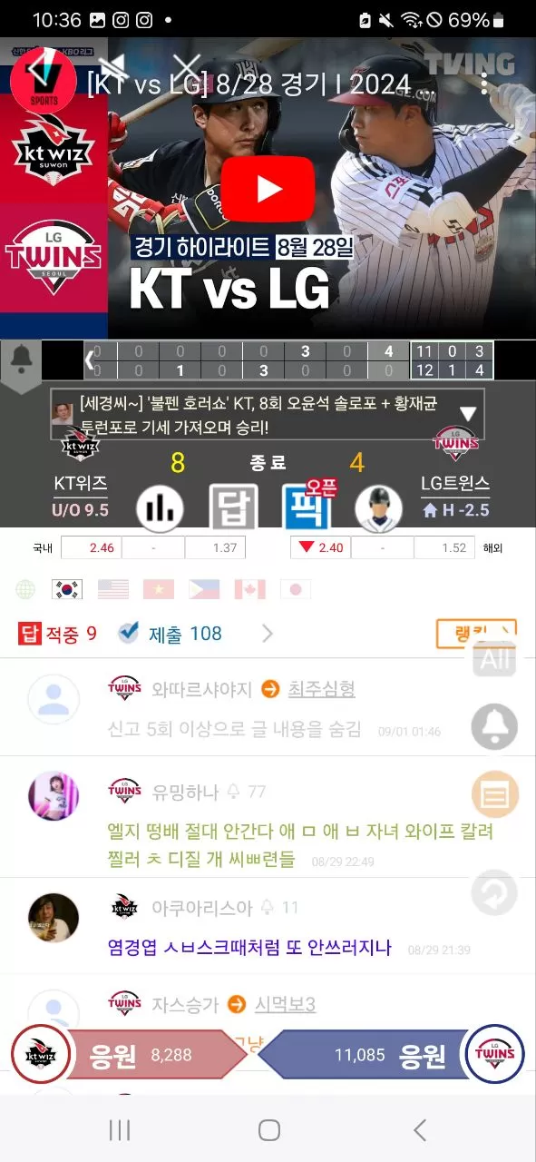 911 뱃    911-22.com  2200만원 먹튀당했습니다.