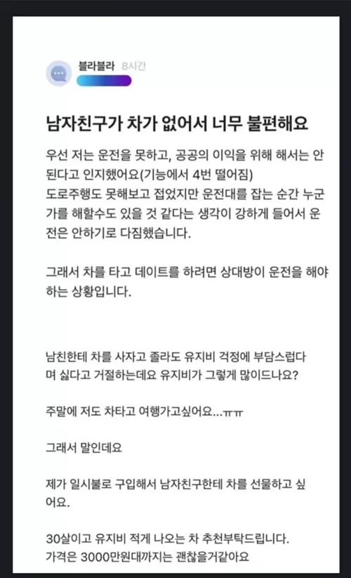 너무 올바른 생각