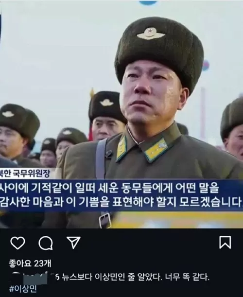 니가 왜 거기서