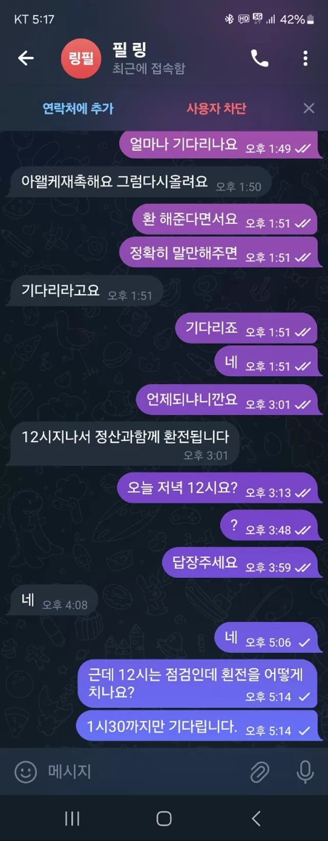 에비뉴 먹튀사이트 씹 인정합니다