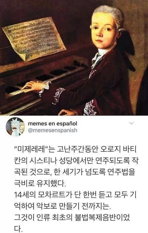 인류 최초