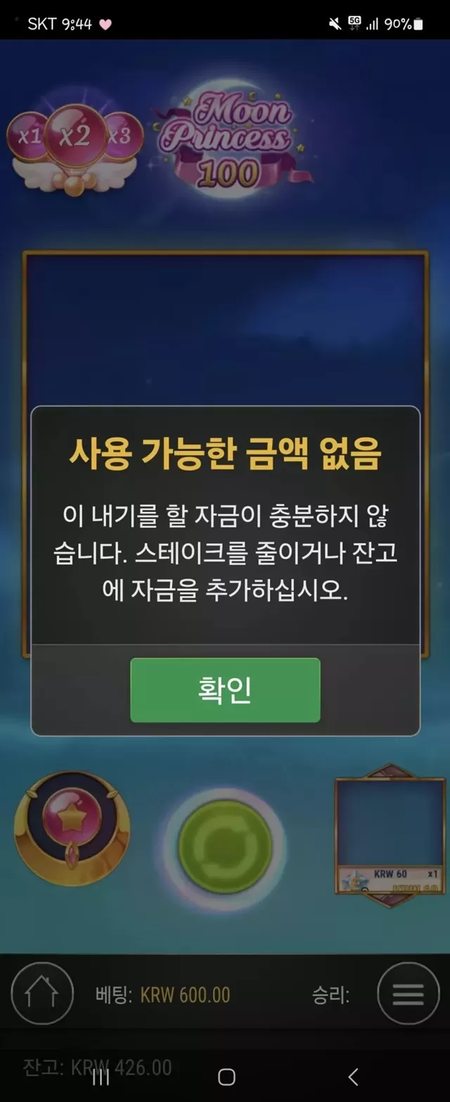 투데이후기