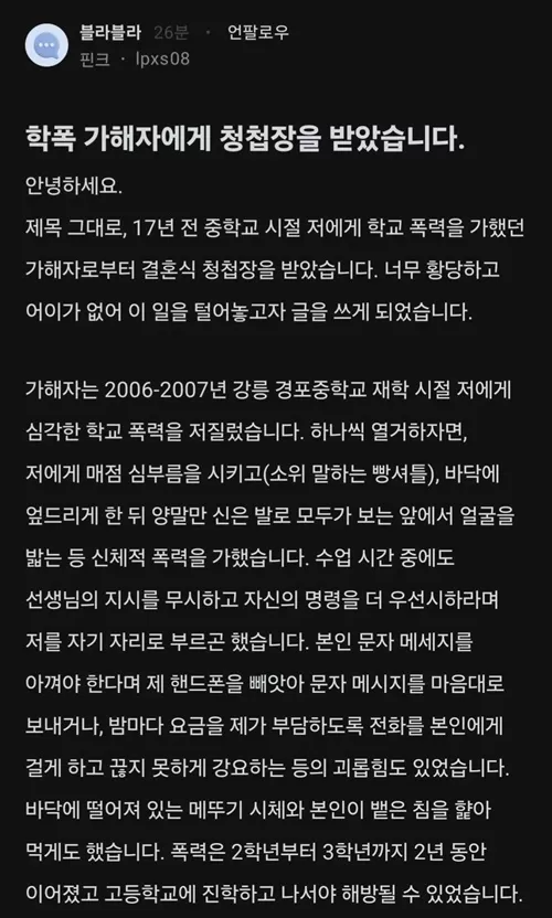 군자의 복수는 십년이 지나도 늦지않다