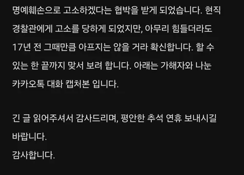 군자의 복수는 십년이 지나도 늦지않다