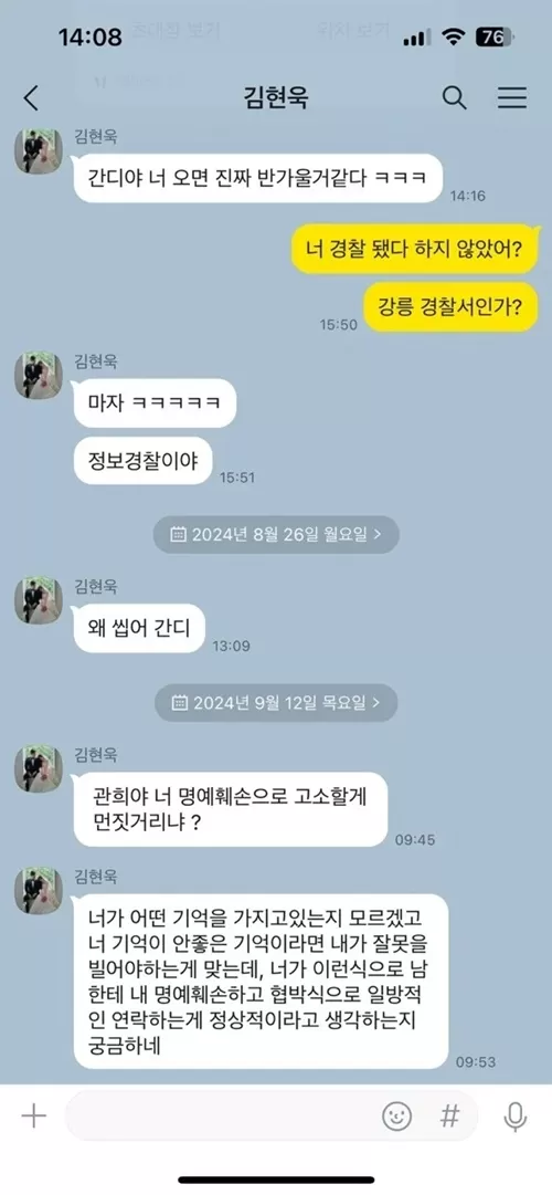 군자의 복수는 십년이 지나도 늦지않다