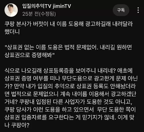 갈수록 밉상 짓거리 기업