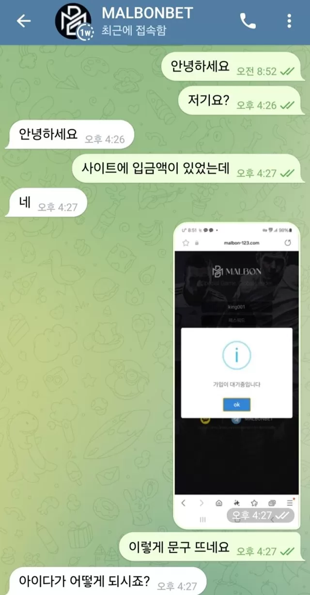 말본벳 이런 입먹 첨봄