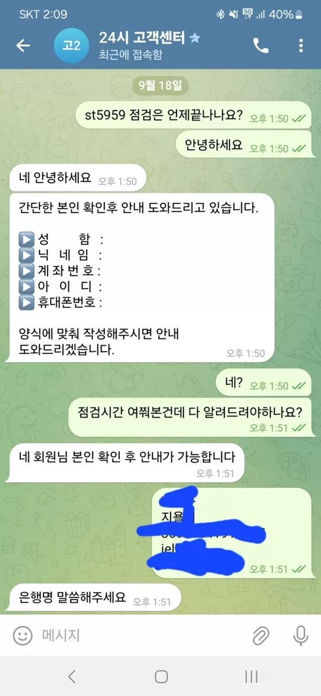 스투시 150 먹튀인가요