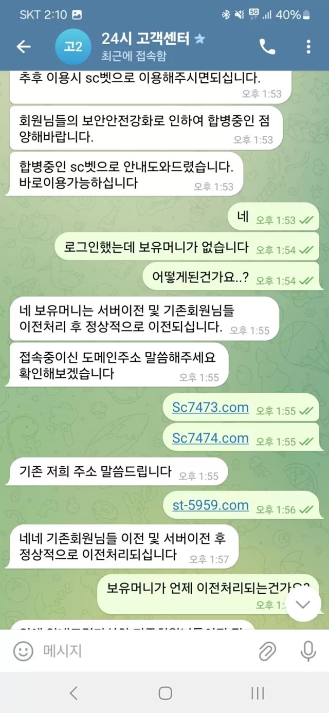 스투시 150 먹튀인가요