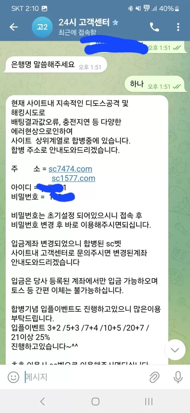 스투시 150 먹튀인가요