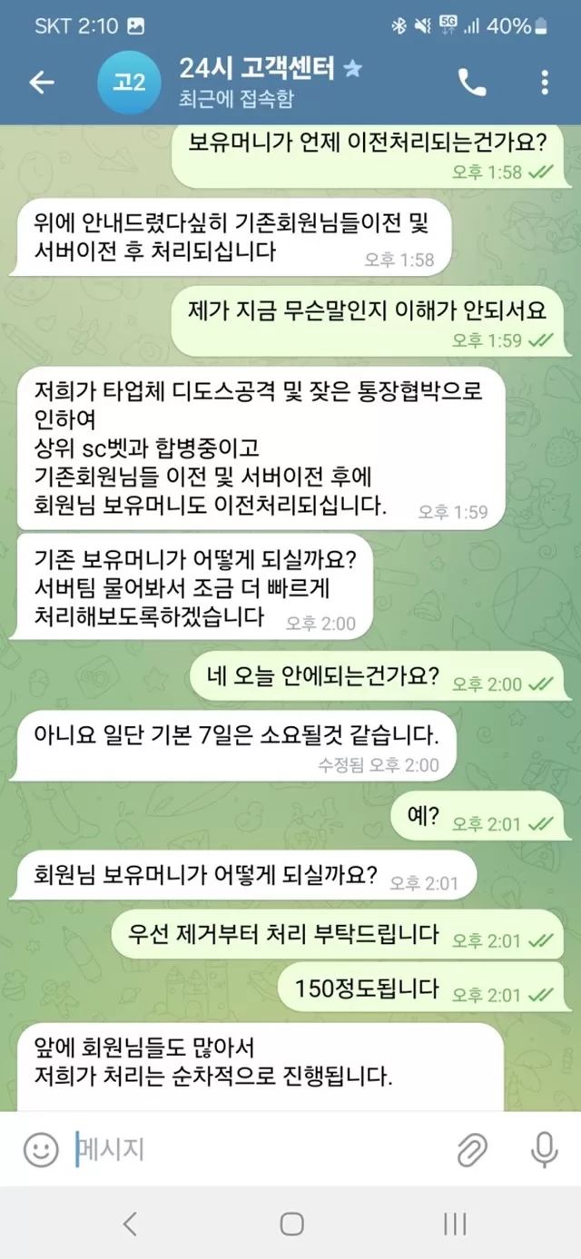 스투시 150 먹튀인가요