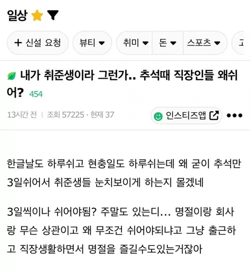 취업못한 이유를 알겠네