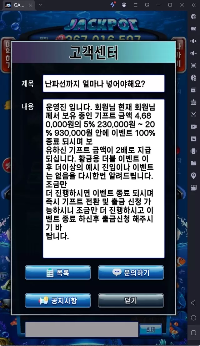 dem2n.cc 바다이야기 먹튀합니다