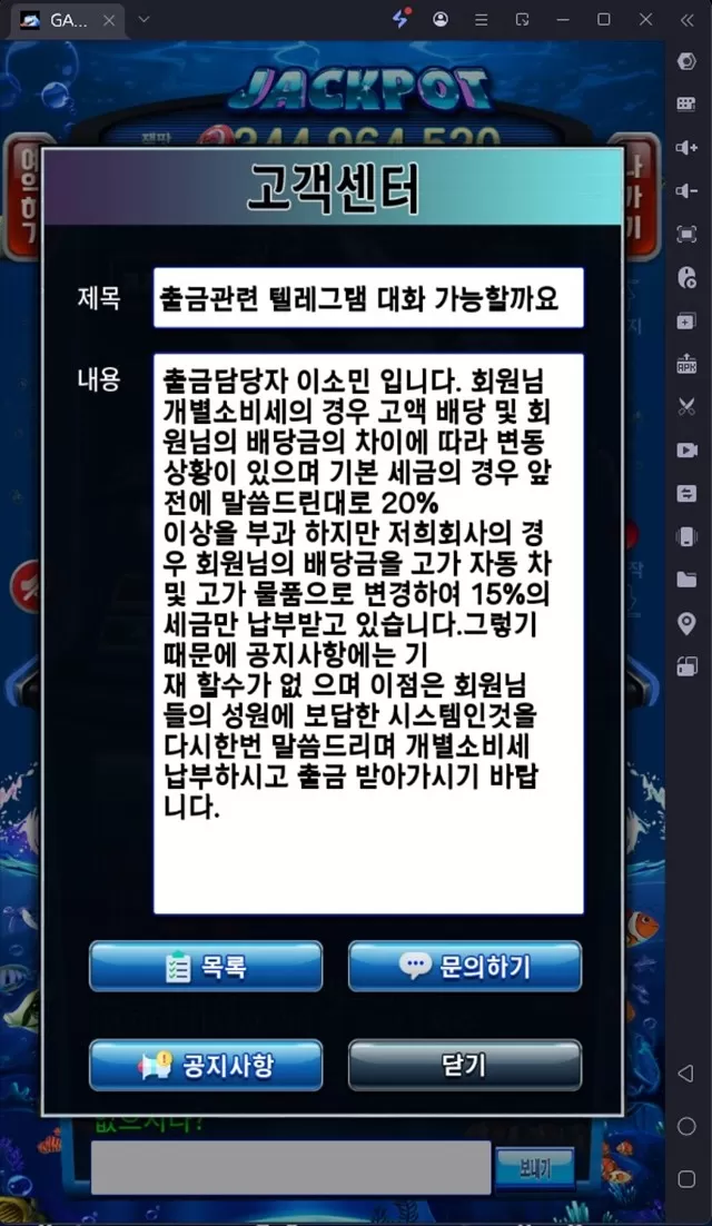 dem2n.cc 바다이야기 먹튀합니다