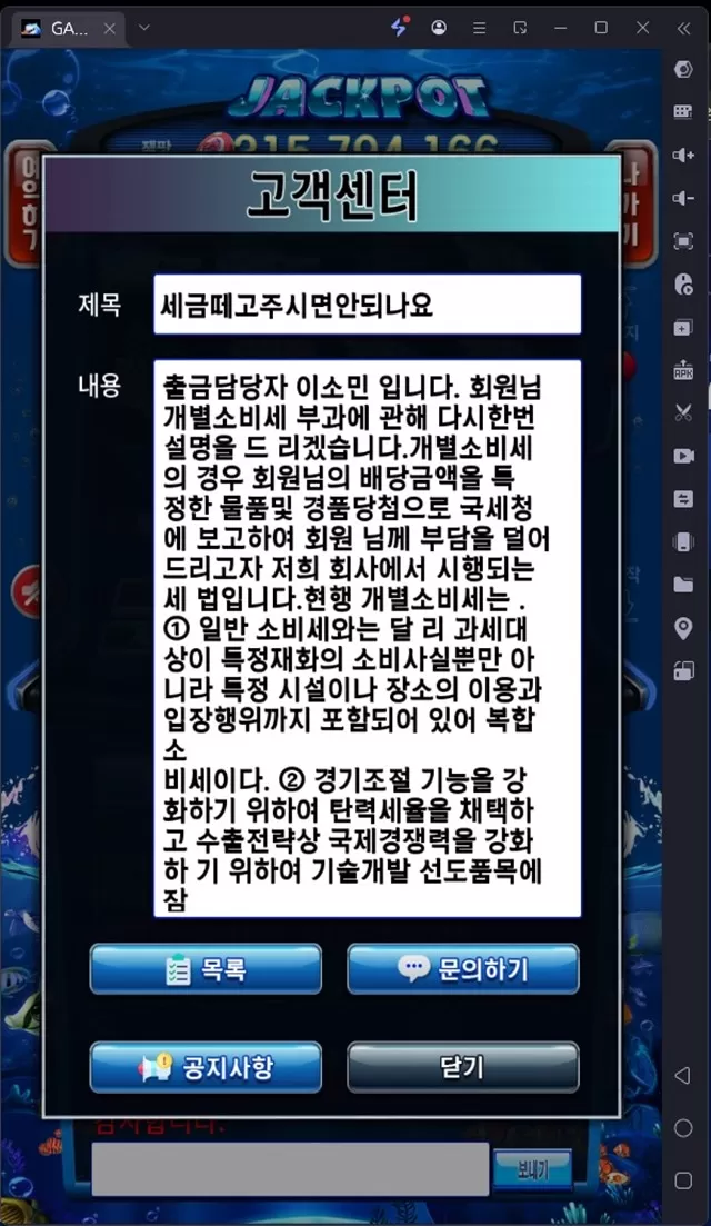 dem2n.cc 바다이야기 먹튀합니다