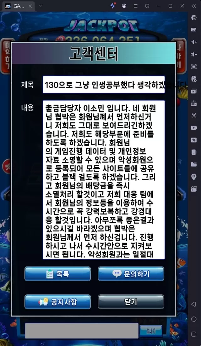 dem2n.cc 바다이야기 먹튀합니다