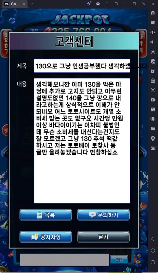 dem2n.cc 바다이야기 먹튀합니다