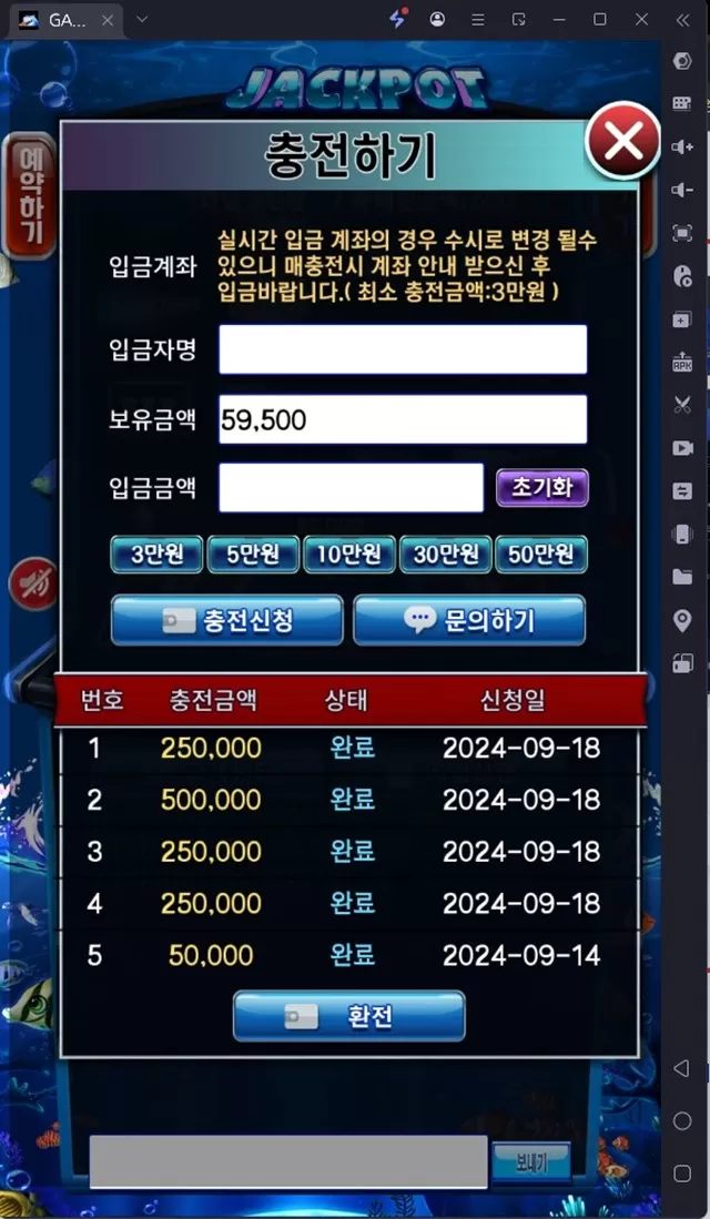 바다이야기 먹튀사이트 확정