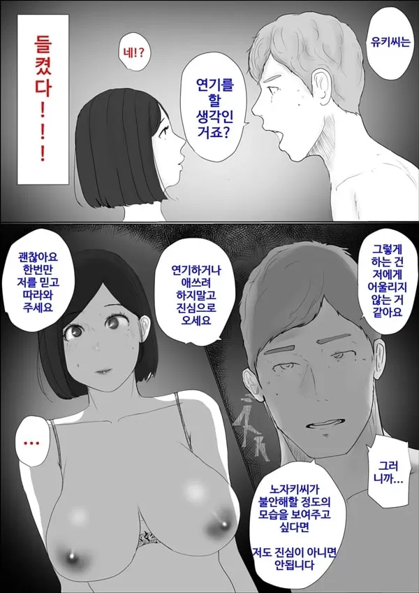 교환 이야기~ 3일차 - 1