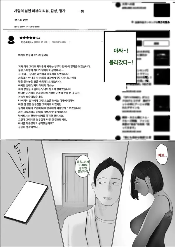 교환 이야기~ 3일차 - 2