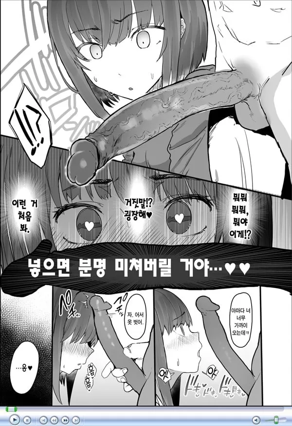 네토라세 클럽