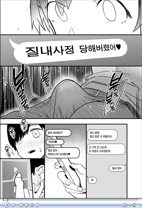 네토라세 클럽