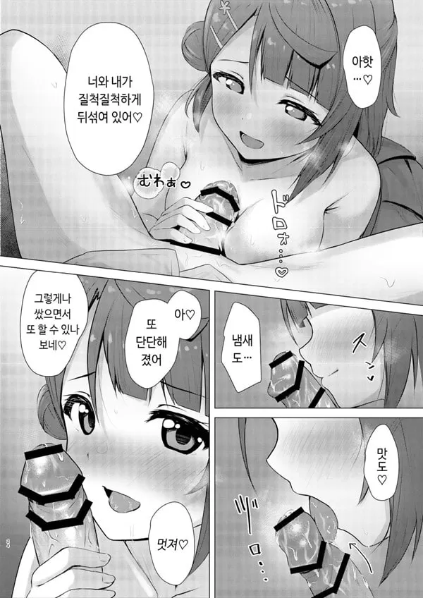 아유무 티징