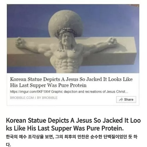 원기옥 모으는 줄