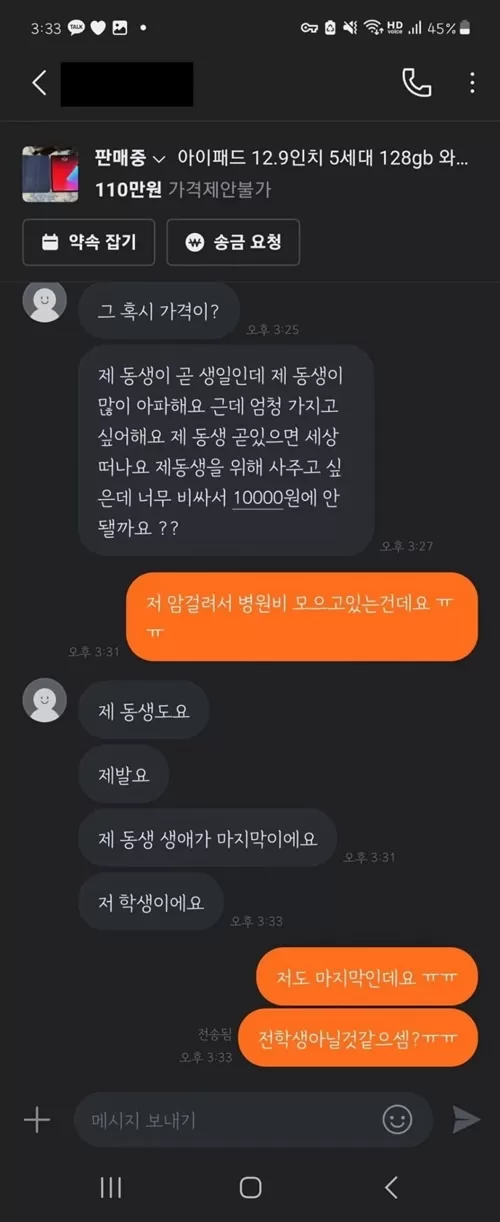 양심이 없는거냐?