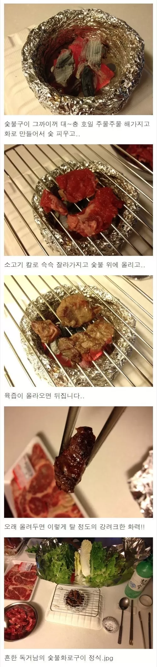 그까이꺼~대충