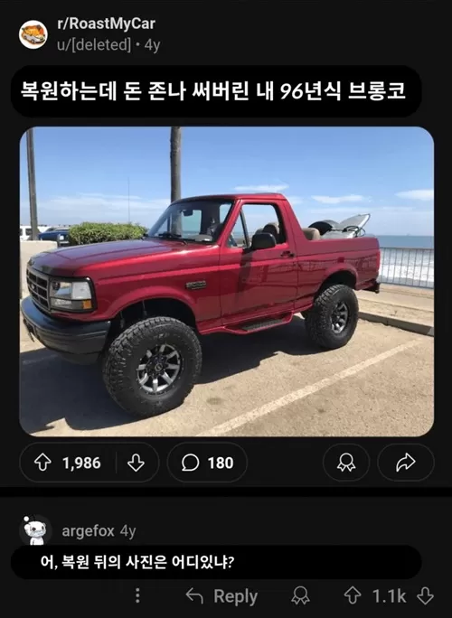 자동차 평가