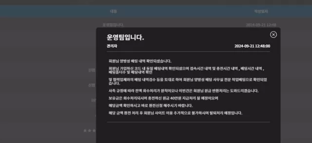 scs카지노 먹튀합니다 조심하세요