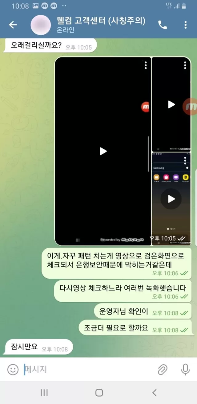 웰컴 개먹튀 신고합니다