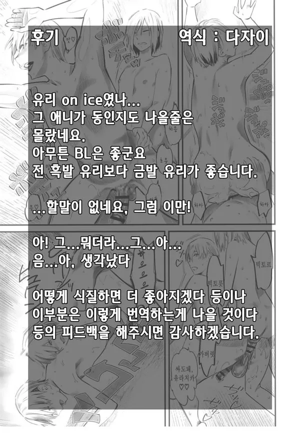 논논 아가페