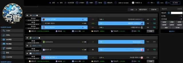 유럽 먹튀사이트 확정