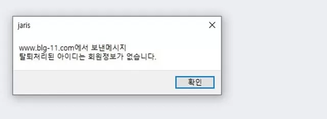 블링벳 먹튀 신고합니다