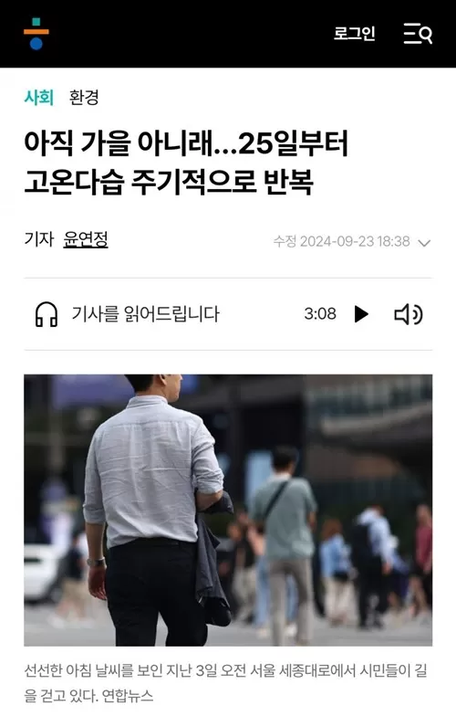 아직도냐?