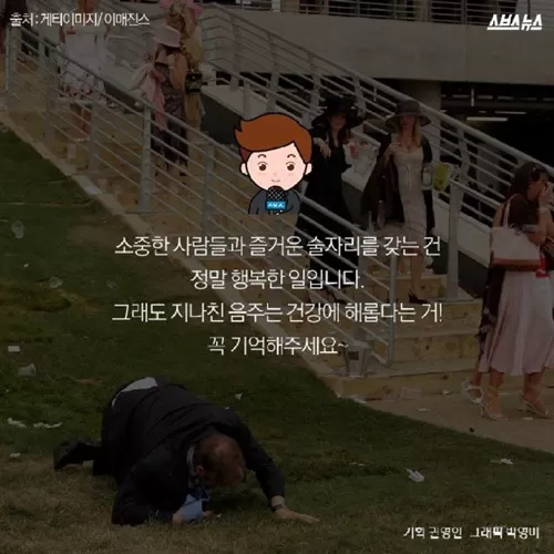 주당 뽑기 이벤트 1등은 몇 병을 마셨을까요?