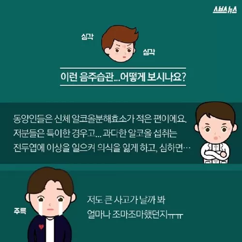 주당 뽑기 이벤트 1등은 몇 병을 마셨을까요?