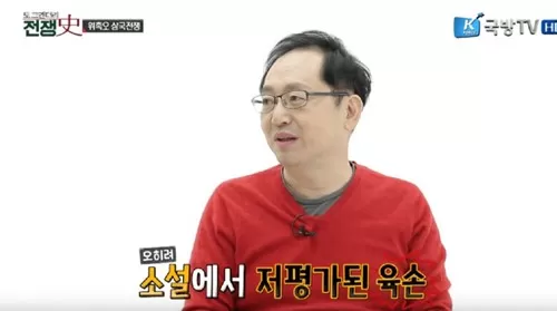 저평가된 삼국지 장수